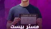 مستر بيست وأطفال السرطان