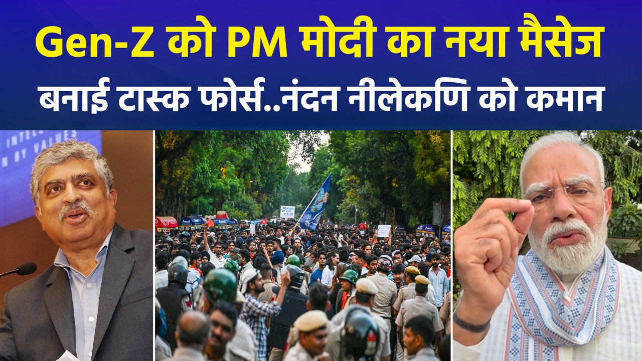 प्रधानमंत्री मोदी का बड़ा ऐलान, परीक्षा सुधार के लिए बनाई हाईपावर टास्क फोर्स, नंदन नीलेकणी को कमान