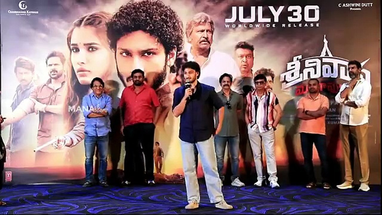 Hero Jai krishna Ghattamaneni Speech @