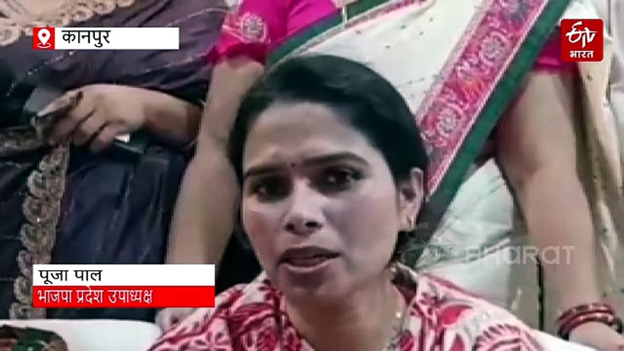 कानपुर में भाजपा प्रदेश उपाध्यक्ष पूजा पाल बोलीं- यूपी में माफिया तंत्र खत्म होने से बढ़ा निवेश, कार्यकर्ताओं को दिया जीत का मंत्र
