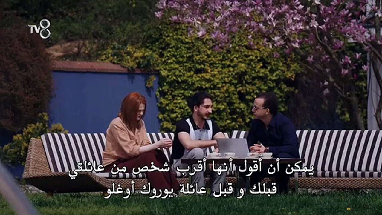 مسلسل الفخ الحلقة 26 الاخيرة مترجم [Full Movie]