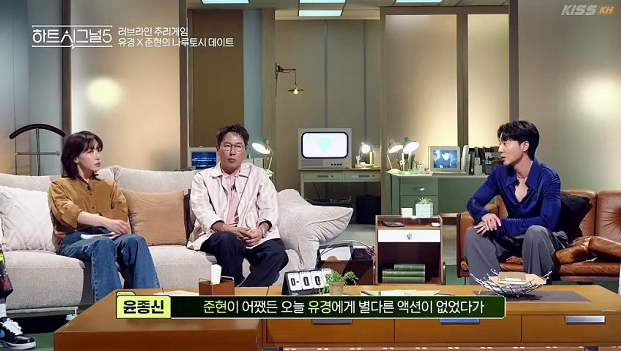 Heart Signal Season 5 - Episode 7 English Sub | NextAsia Series [Full Movie]