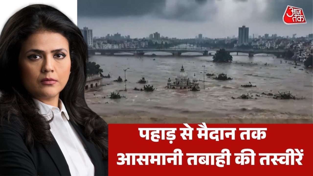 राहत वाली बारिश बनी आफत, देखें देशभर में कितने भयावह हालात