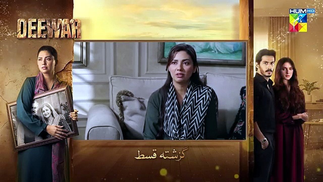 Deewar - Episode 36 -