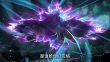 Renegade Immortal Episode 152 Teaser