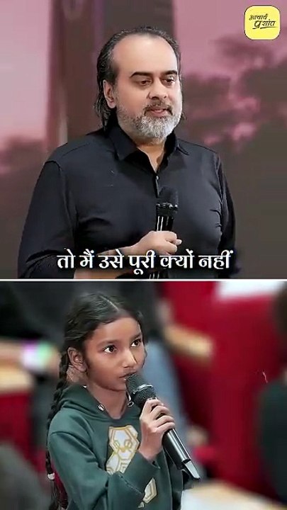 किताब नहीं पढ़ पाती! || आचार्य प्रशांत