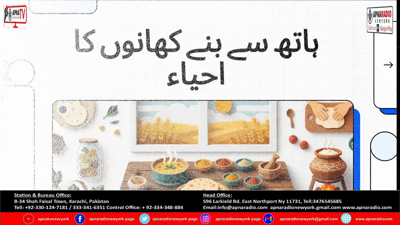 Revival of Handmade Dishes | Rediscovering Traditional Cooking & Artisan Food Culture 26-07-2026
