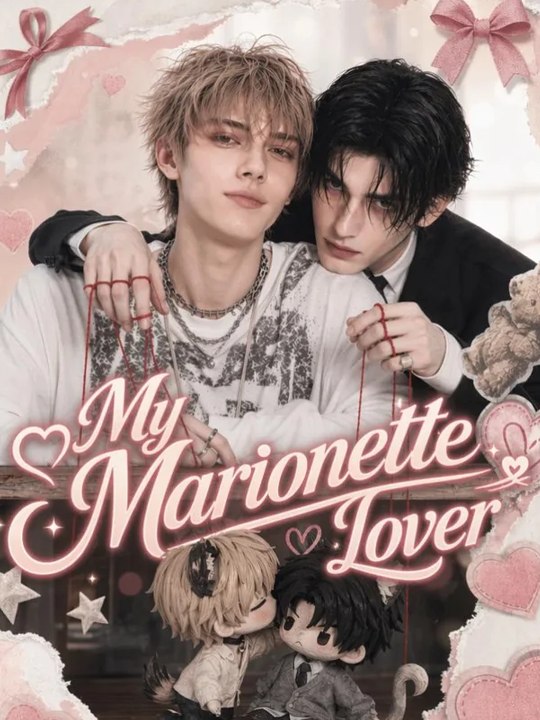 My Marionette Lover - Full Movie #englishsub #watchfull ⚡️🍿⚡️