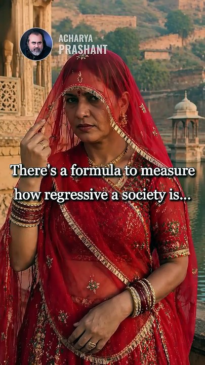 There's a formula to measure how regressive a society is....|| Acharya Prashant