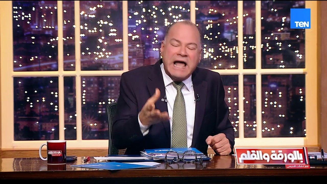 الديهي منفعلًا عن الفساد: الله يلعن الكرسي واللي بيخاف عليه