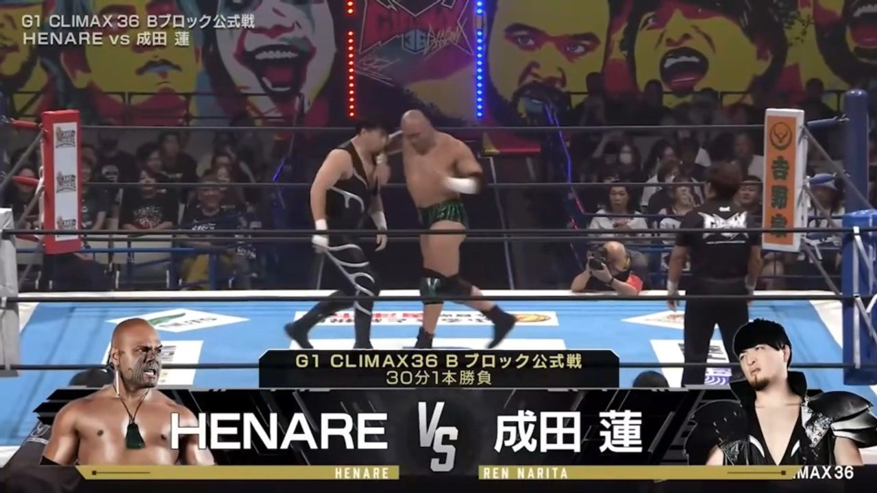 HENARE vs. Ren Narita - G1 Climax 36 B Block Match: NJPW G1 Climax 36 Night 7 (7/26/2026)