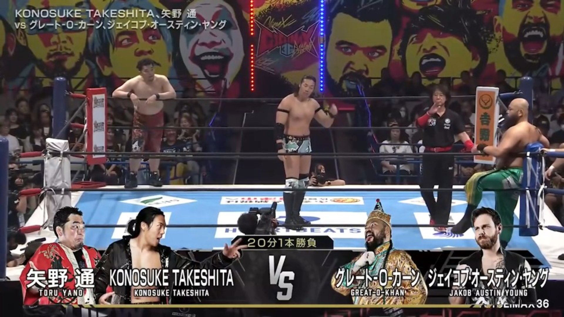 Toru Yano & Konosuke Takeshita vs. Jakob Austin Young & Great-O