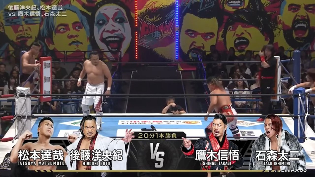 Tatsuya Matsumoto & Hirooki Goto vs. Taiji Ishimori & Shingo Takagi - Tag Team Match: NJPW G1 Climax 36 Night 7 (7/26/2026)