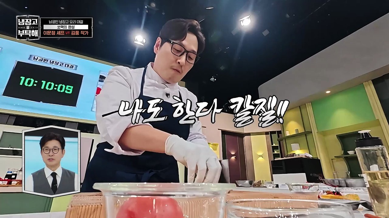 Chef  My Fridge Episode 76 | English Sub | Full Short Drama | English Sub 2026