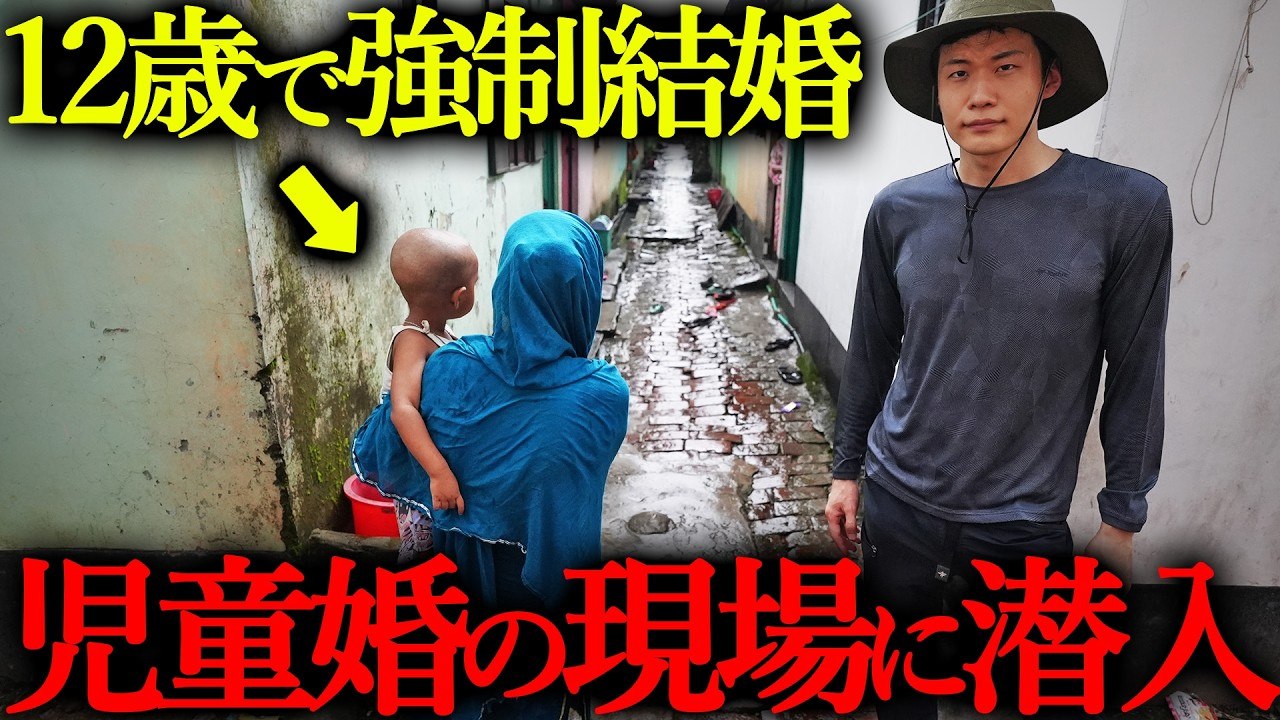 12歳で結婚・出産した少女…児童婚の実態が衝撃だった