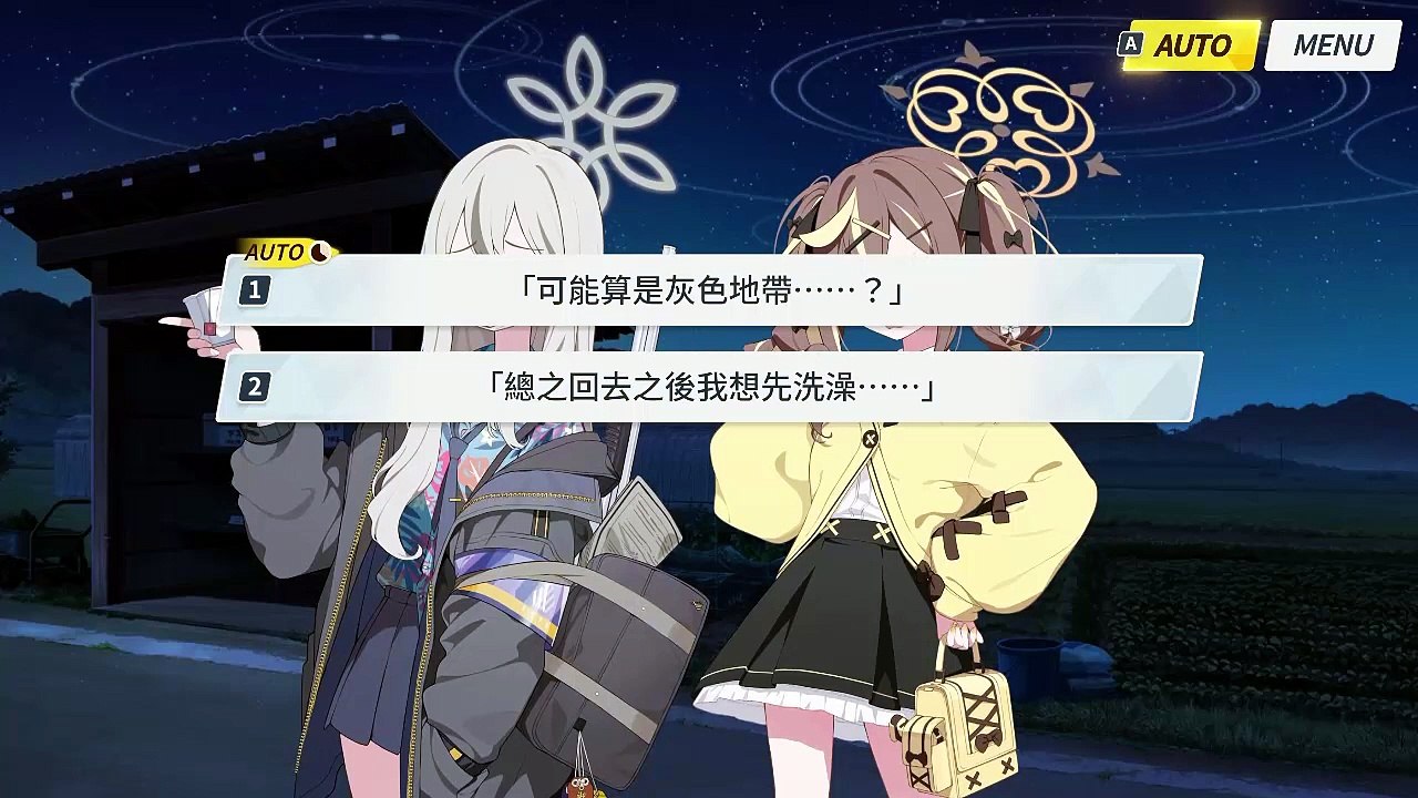 《蔚蓝档案》活动剧情——「奇普托斯未确认谜团～追寻未知生物槌之子～」·第7话：最后的怪谈