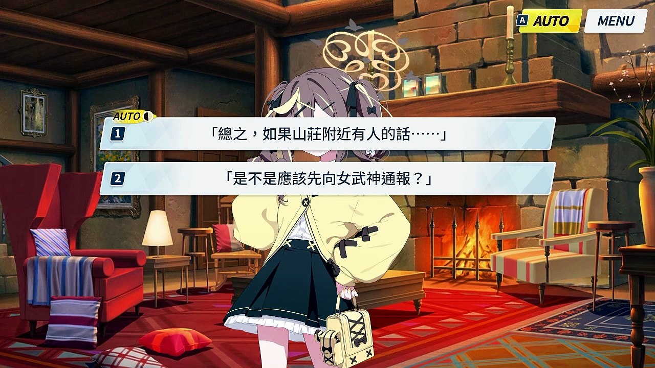 《蔚蓝档案》活动剧情——「奇普托斯未确认谜团～追寻未知生物槌之子～」·第8话：外星人小灰人出没