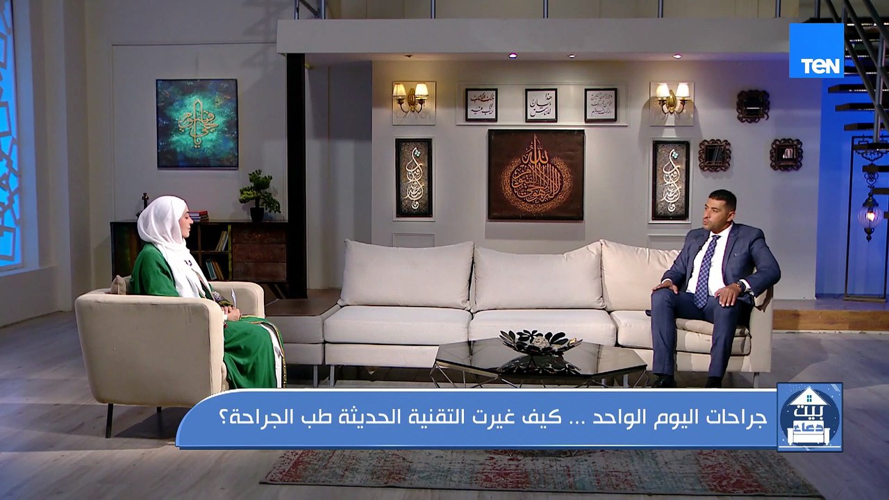 إيه هي جراحات اليوم الواحد وهل كل العمليات تنفع فيها؟.. د. هشام جميل هيوضحلنا