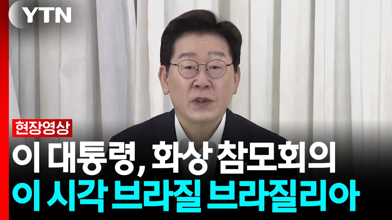 이 대통령 "기업, 청년 고용 높이도록 정책에 속도내야" [현장영상+] / YTN
