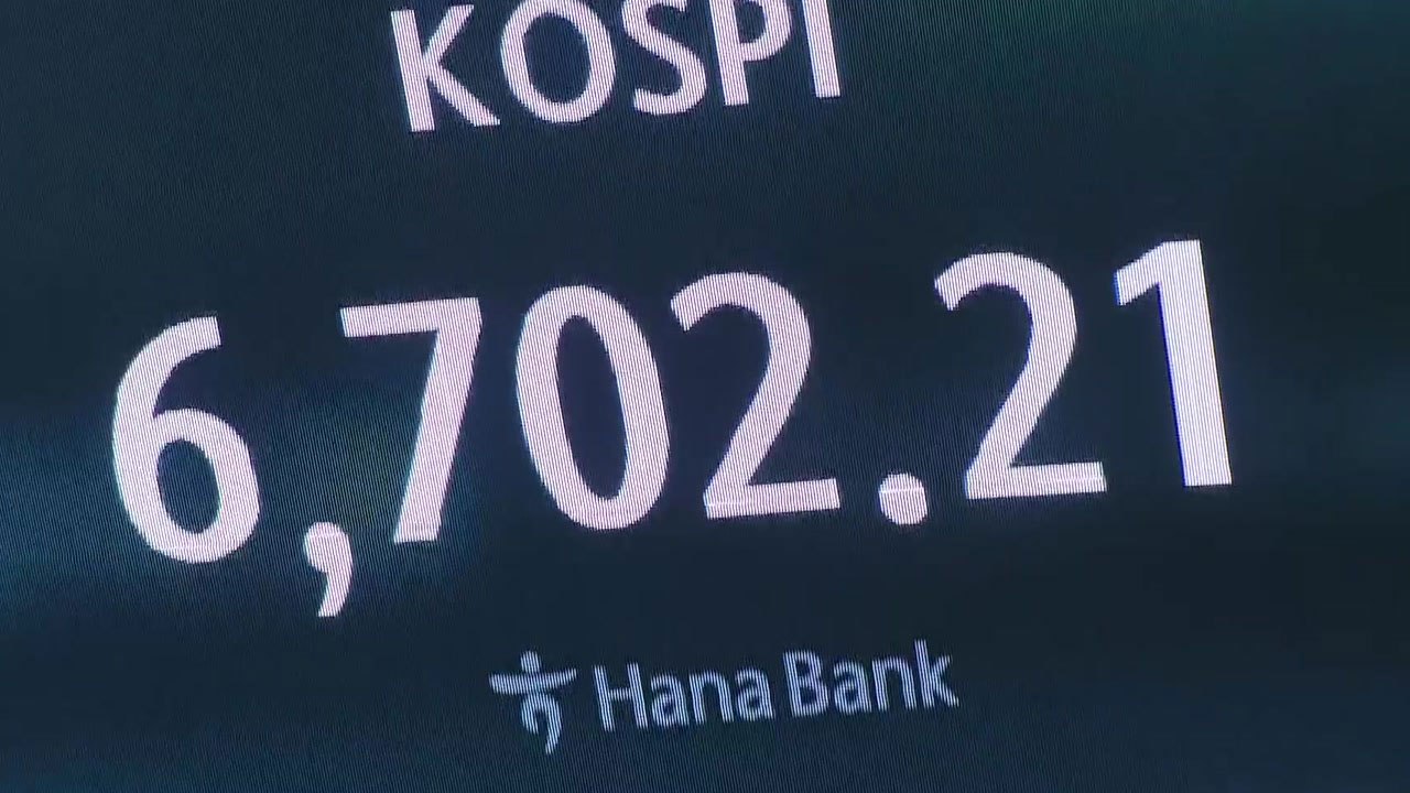 코스피 하락·코스닥지수 상승...네이버는 급등 / YTN