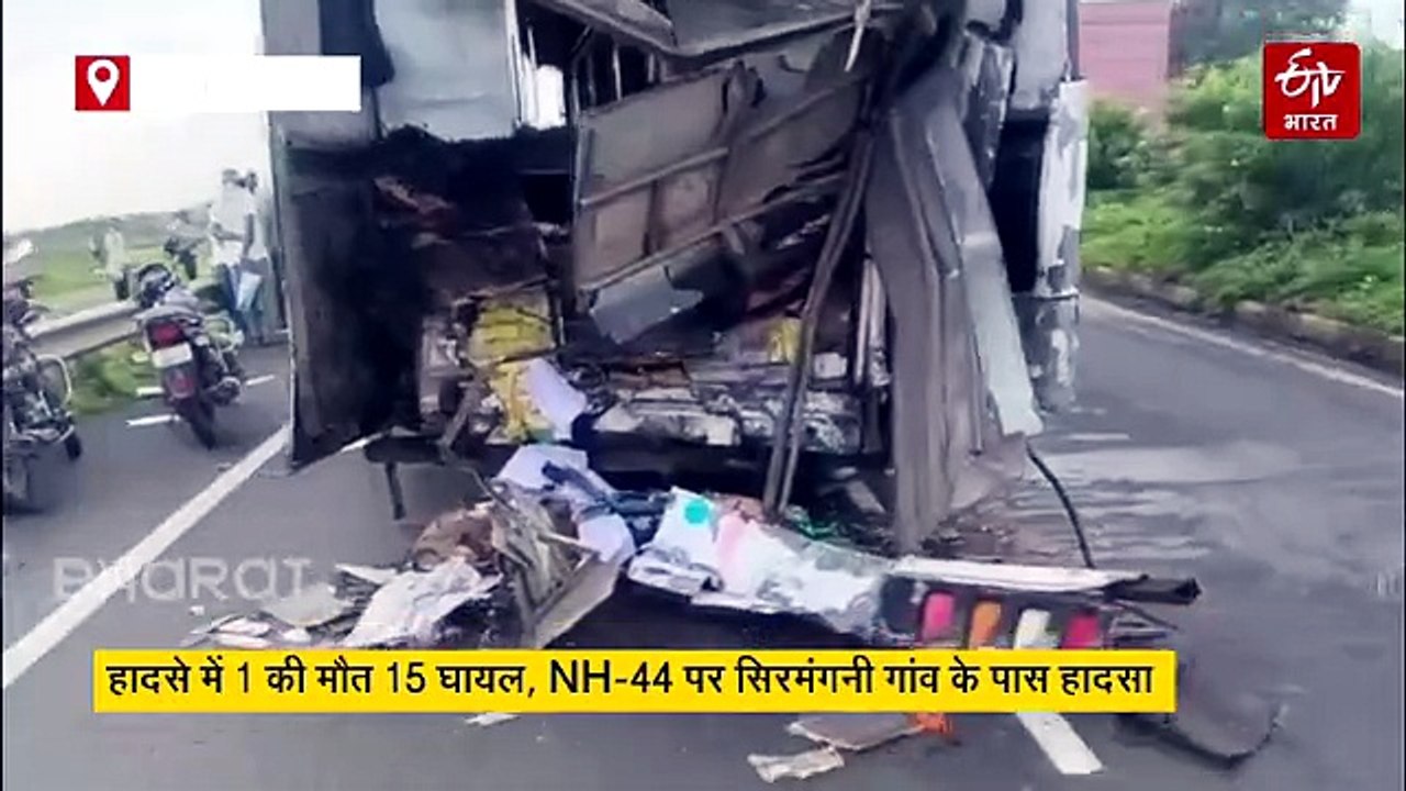 सिवनी में भीषण सड़क हादसा, यात्री बस में पीछे से घुसा तेज रफ्तार ट्रक, एक की मौत, 15 घायल