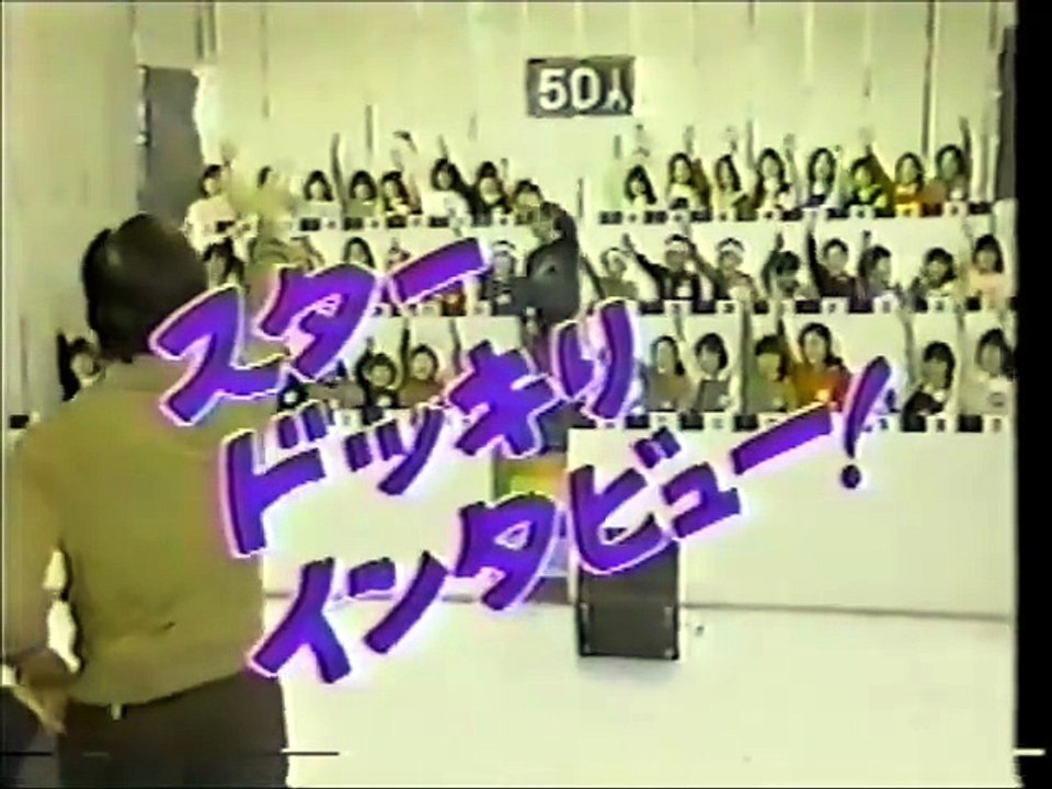 沢田研二　1981年歌謡ドッキリ大放送