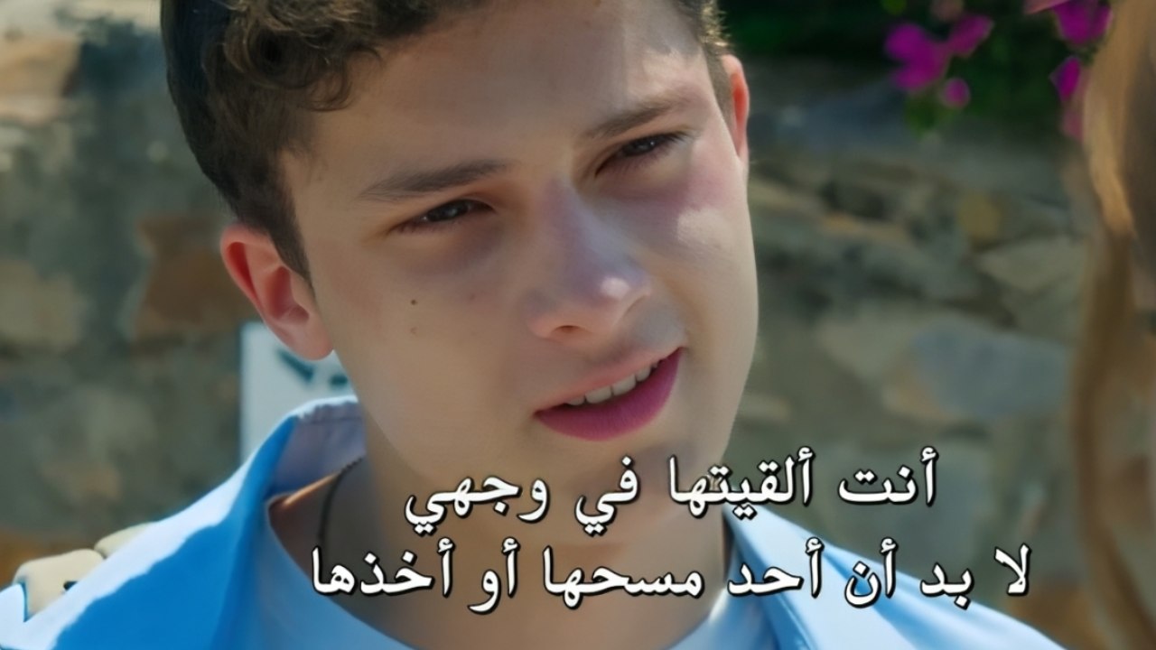 مسلسل في السابعة عشر الحلقة 9 قرمزي