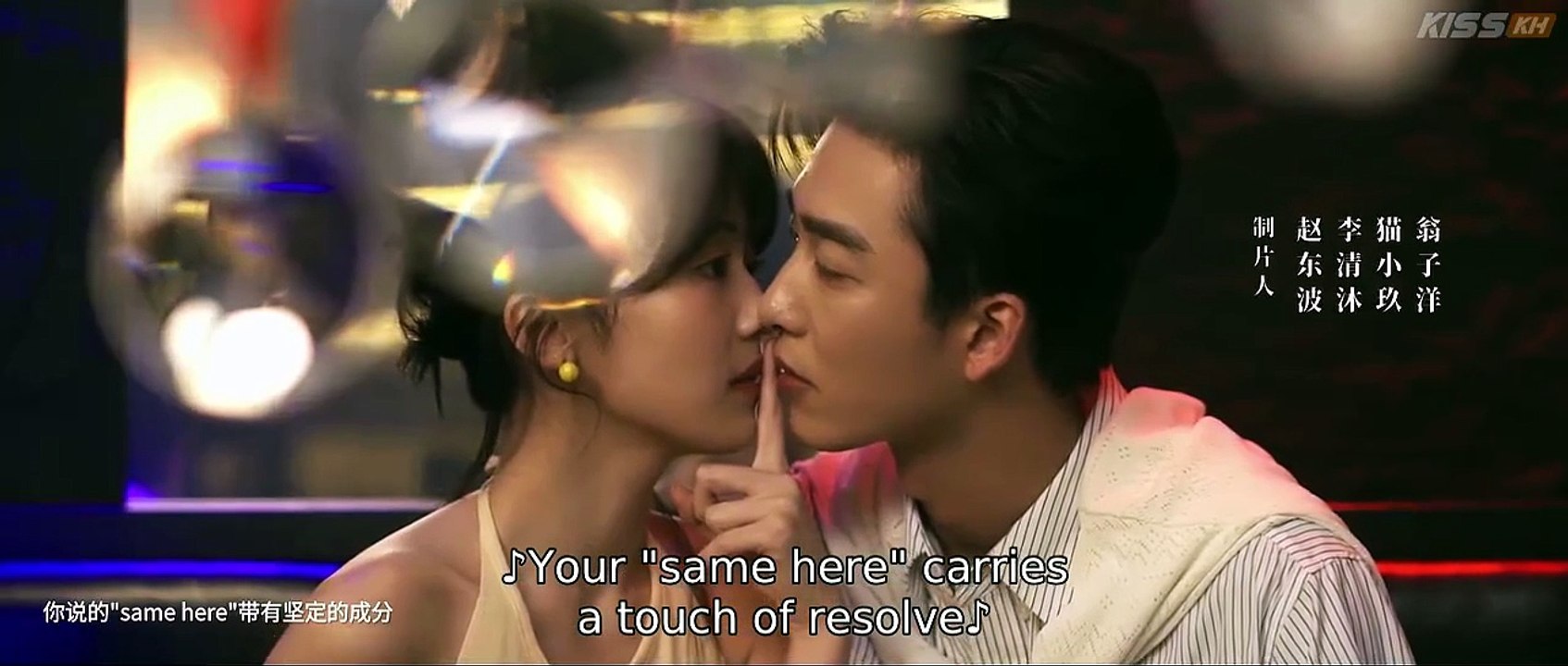 Love in A Secret (2026) Episode 1 I FULL MOVIES ENGLISH SUB
