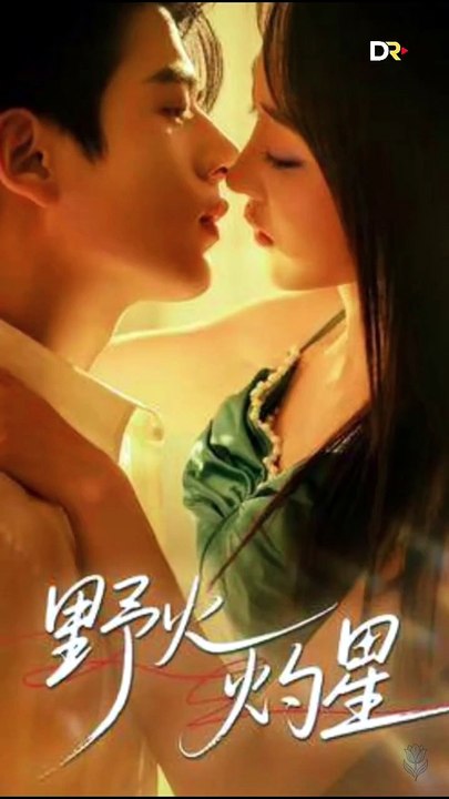 Wildfire Scorching the Stars- DRAMA MOVIE ENGLISH SUB