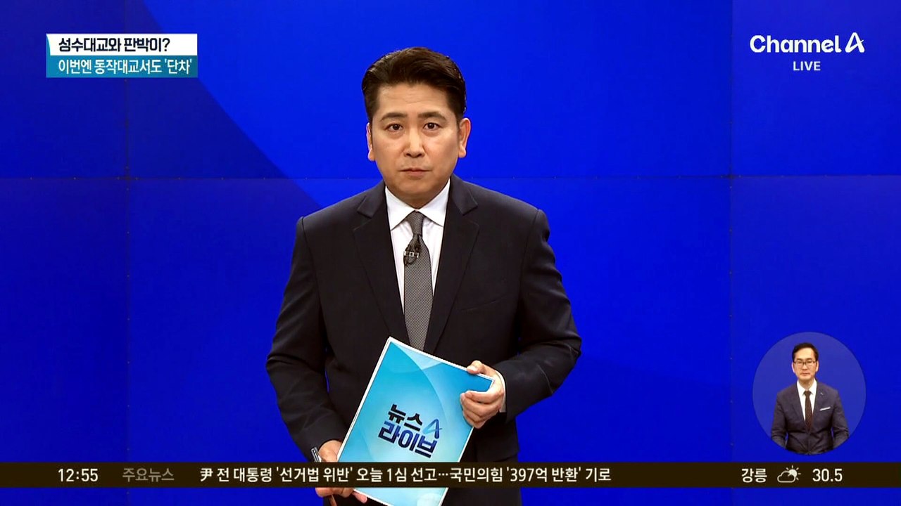 제주 해수욕장에서 돌멩이로 경찰 머리 공격