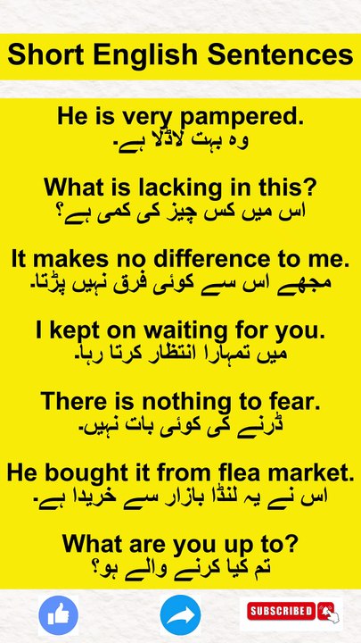 Daily Use English Sentences With Urdu Translation | English Speaking Practice #englishlearning #englishspeaking #englishlanguage #spokenenglish #englishteacher #english #learningurdu #Urdu #Translation #shortenglishsentences #englishforkids #englishlesson