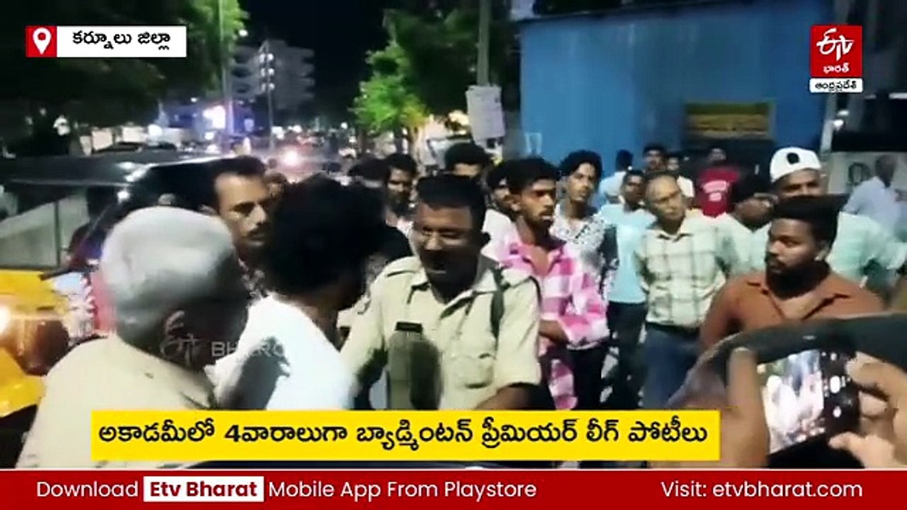 మ్యాచ్ ఓడిపోయాడని రివాల్వర్‌తో ఫైరింగ్ - కర్నూలులో రియల్ ఎస్టేట్ వ్యాపారి హల్‌చల్