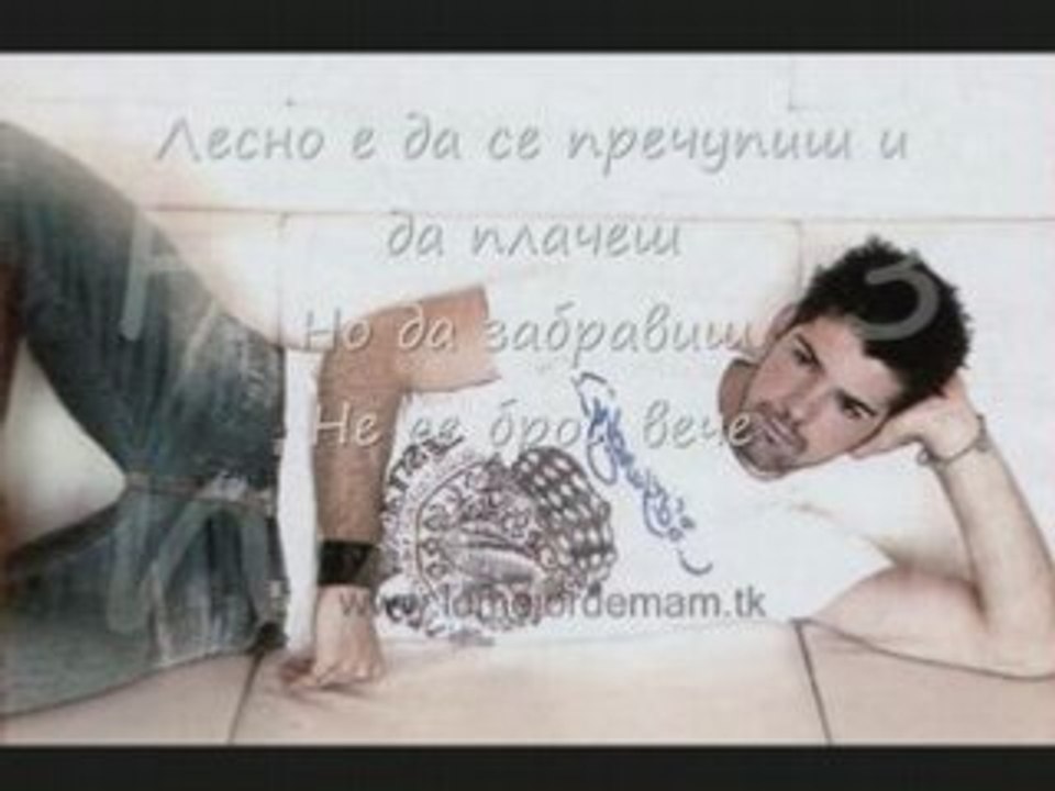 Miguel Angel Munoz Bg Sub no entindo porque