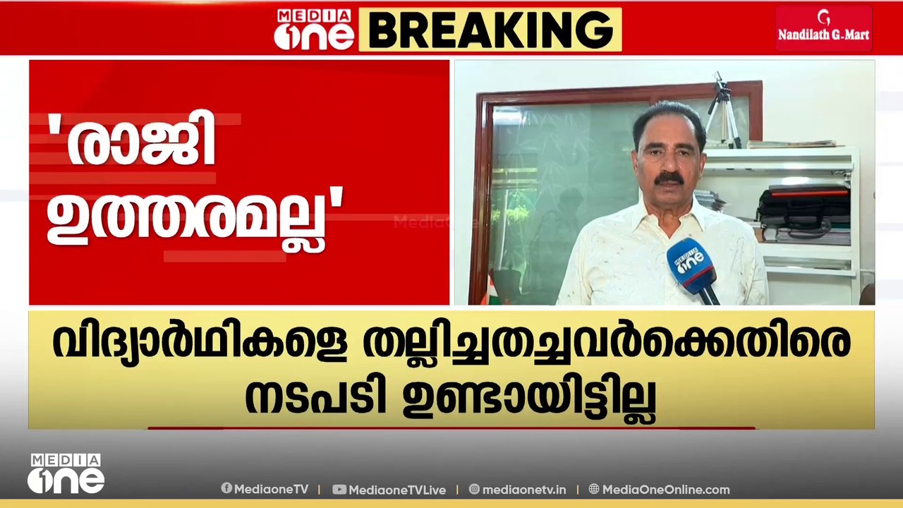 'വിദ്യാർഥികൾക്കെതിരായ നരനായാട്ടിന് അമിത്ഷാ ഉത്തരം പറയണം; രാജ്യത്തോട് മാപ്പ് പറയണം'