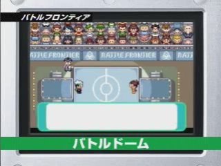 Pokémon émeraude pub japonaise