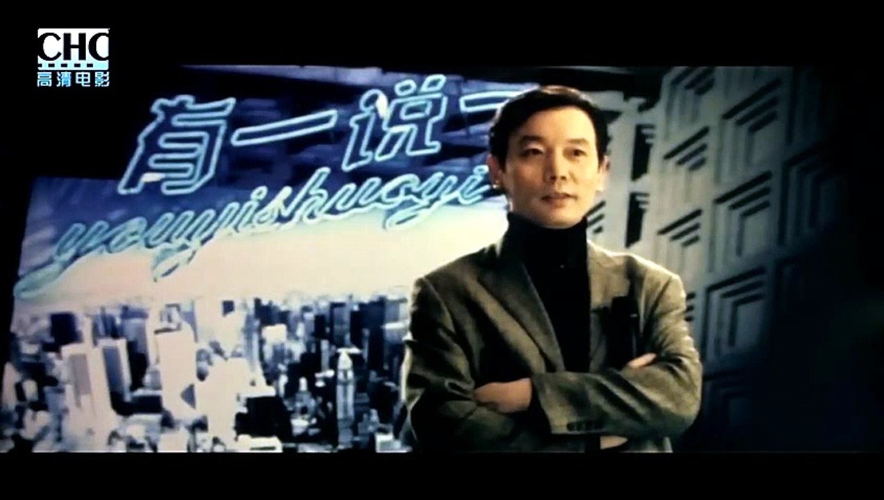 CELL PHONE (2003) Trailer VO - CHINA [Full Movie]
