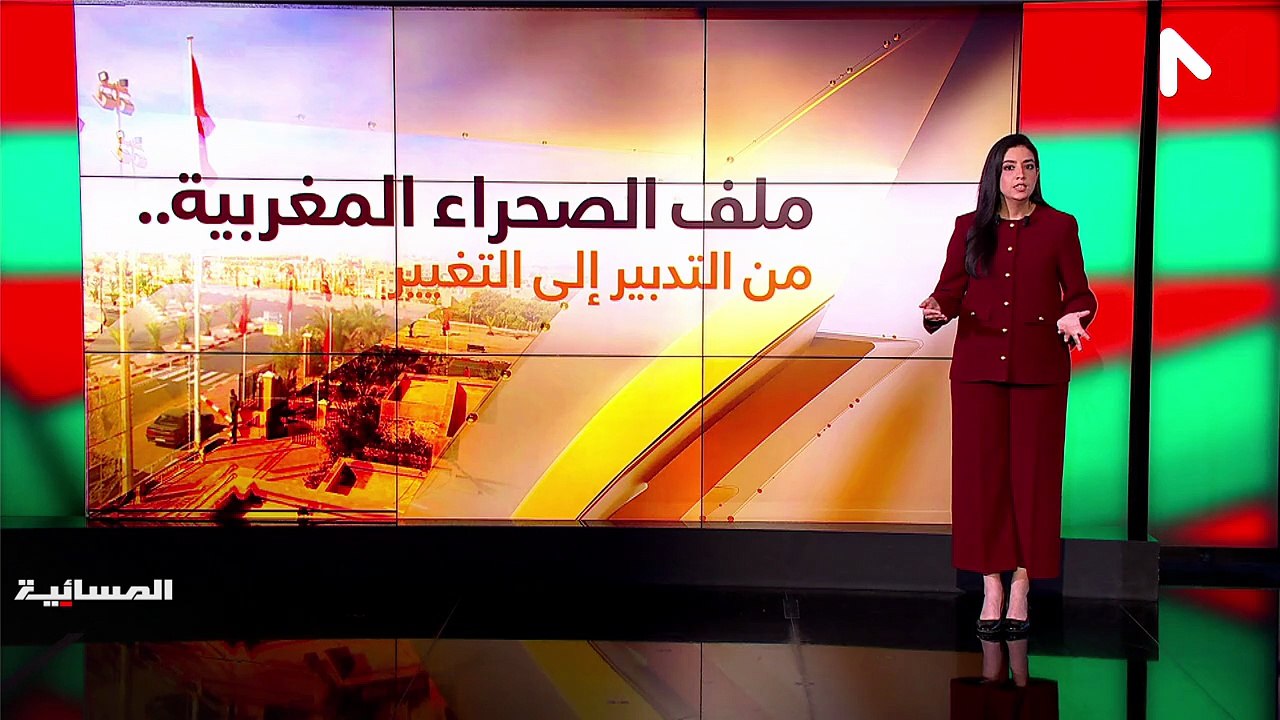 نشرة المسائية - 26/07/2026
