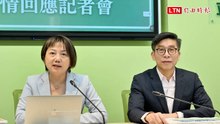 藍青年AI深偽被查辦！藍白聲援 綠黨團：在野女立委也曾是受害者