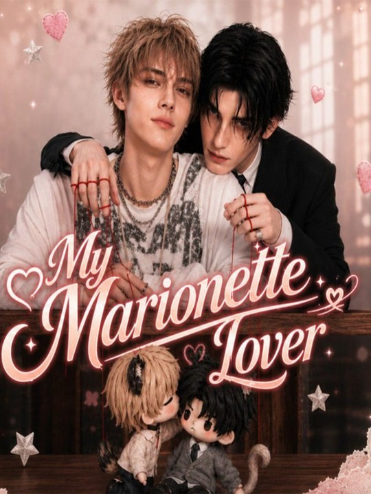 My Marionette Lover