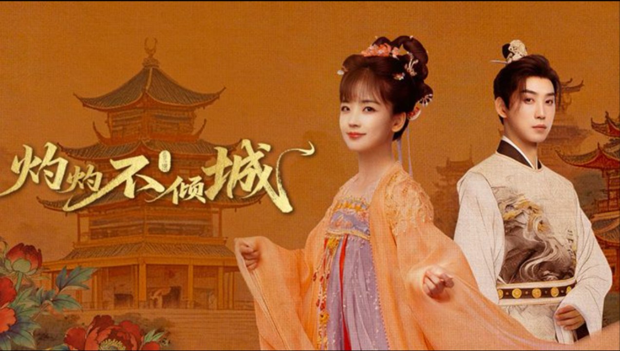 She Who Blazes (2026) Ep 19-20 ENG SUB