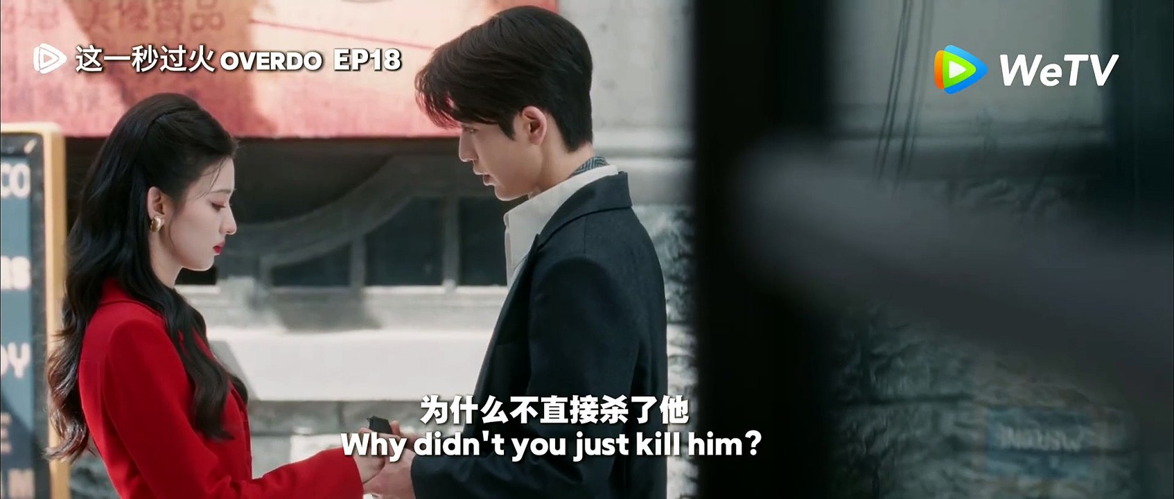 【Highlight EP18 3】《这一秒过火》Overdo｜王楚然、张凌赫｜慕容清峄救出受害女孩们到场作证！｜WeTV