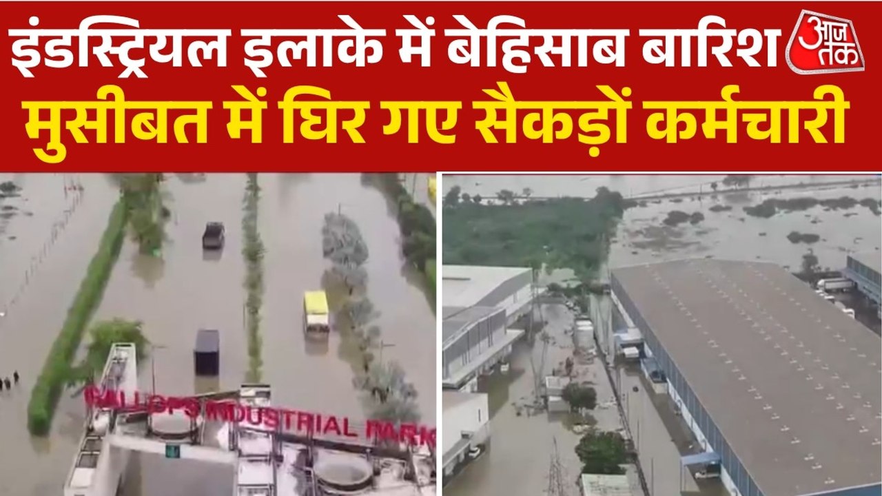 अहमदाबाद में अचानक हुई ऐसी तेज बारिश, इंडस्ट्रियल एर‍िया में फंस गए 900 लोग, देखें