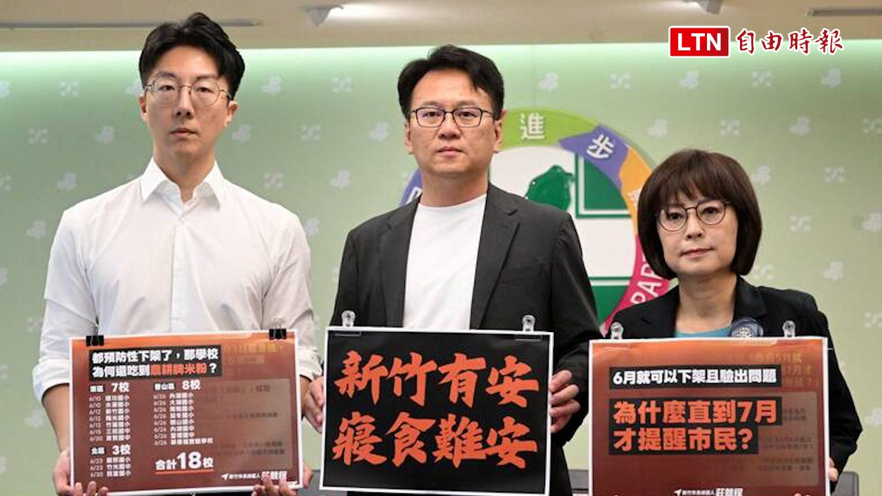 農耕牌炊粉驗出甲醛！ 綠揭高虹安市府「蓋牌7週」 18校學童吃下肚