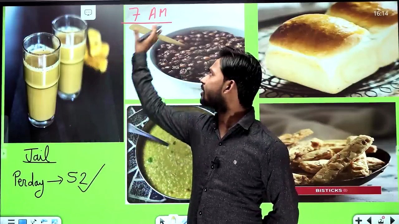 जेल कैसा होता है _ जेल के अंदर की जिंदगी कैसी होती है - video Dailymotion