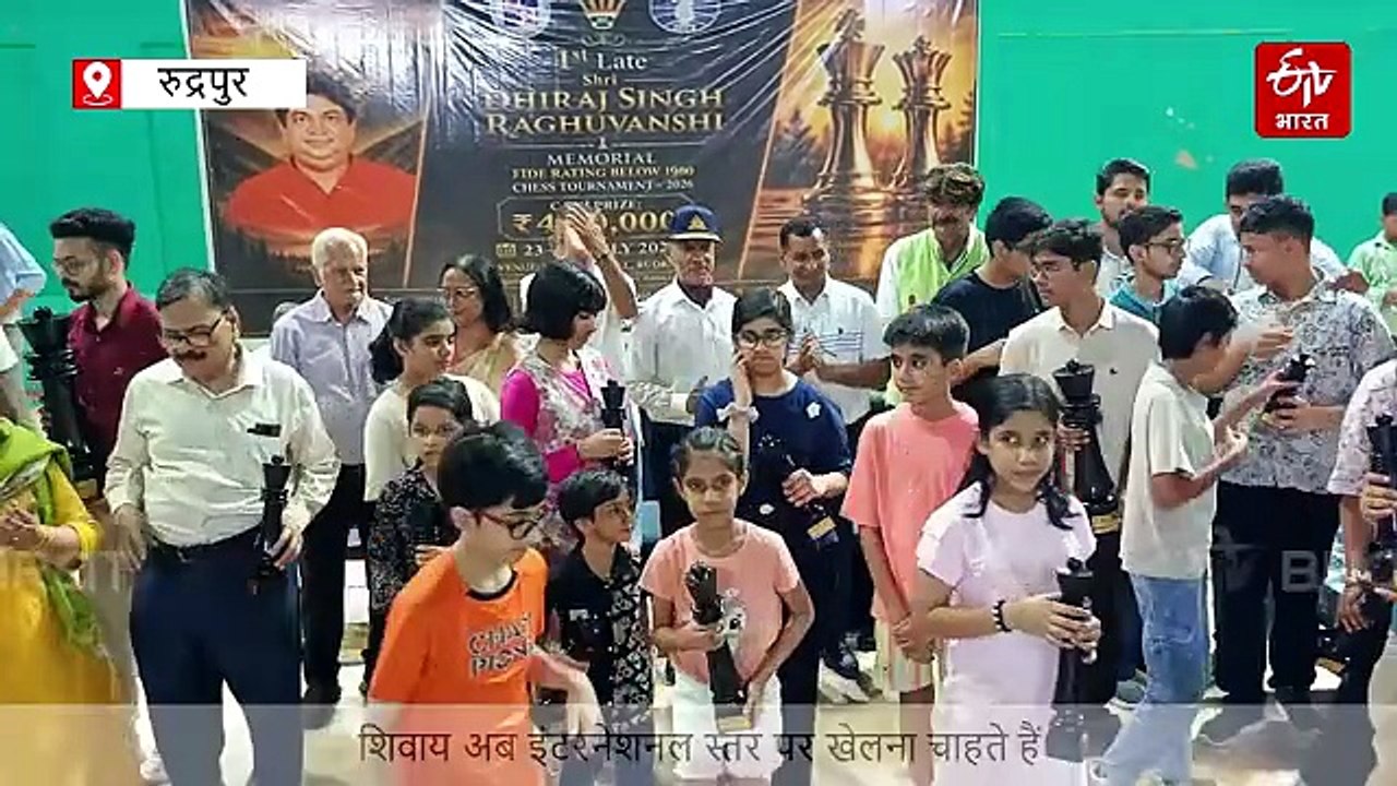 300 खिलाड़ियों पर भारी पड़ा 9 साल का बच्चा, शिवाय बने फीडे रेटिंग चैंपियन, कोरोना ने बना दिया चेस प्लेयर