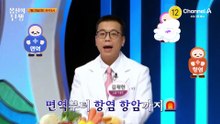 [예고] 깔깔 밥상의 도움으로 26kg 감량?! 건강회복과 다이어트를 도운 깔깔 밥상의 정체는?
