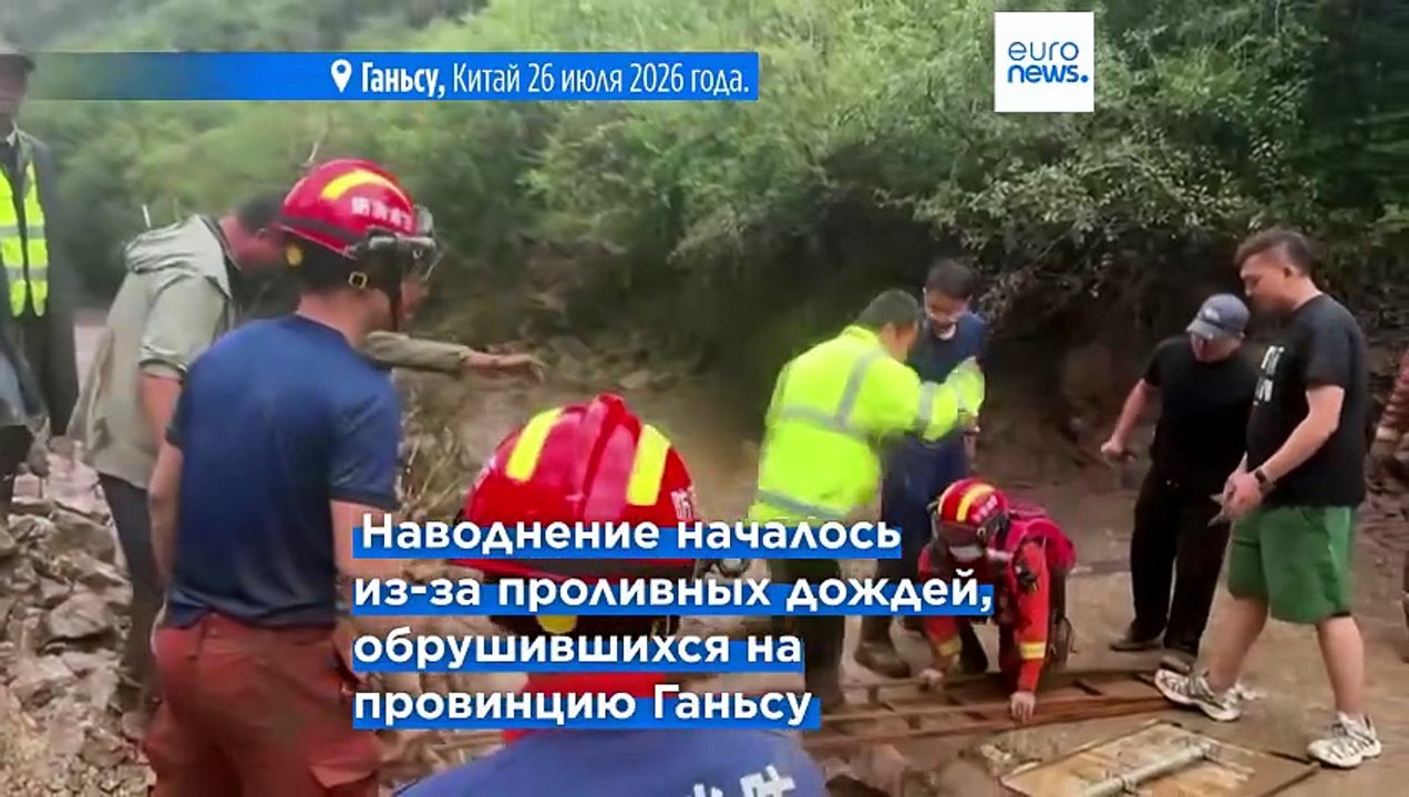 Жертвами паводка в туристическом районе на севе...