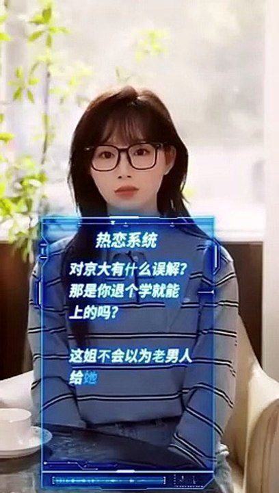 My Roommate Dislikes My Online Boyfriend for Being Too Daddy-like, But I've Stumbled Upon a Treasure- Drama FULL MOVIES ENGLISH SUB [Full Movie]
