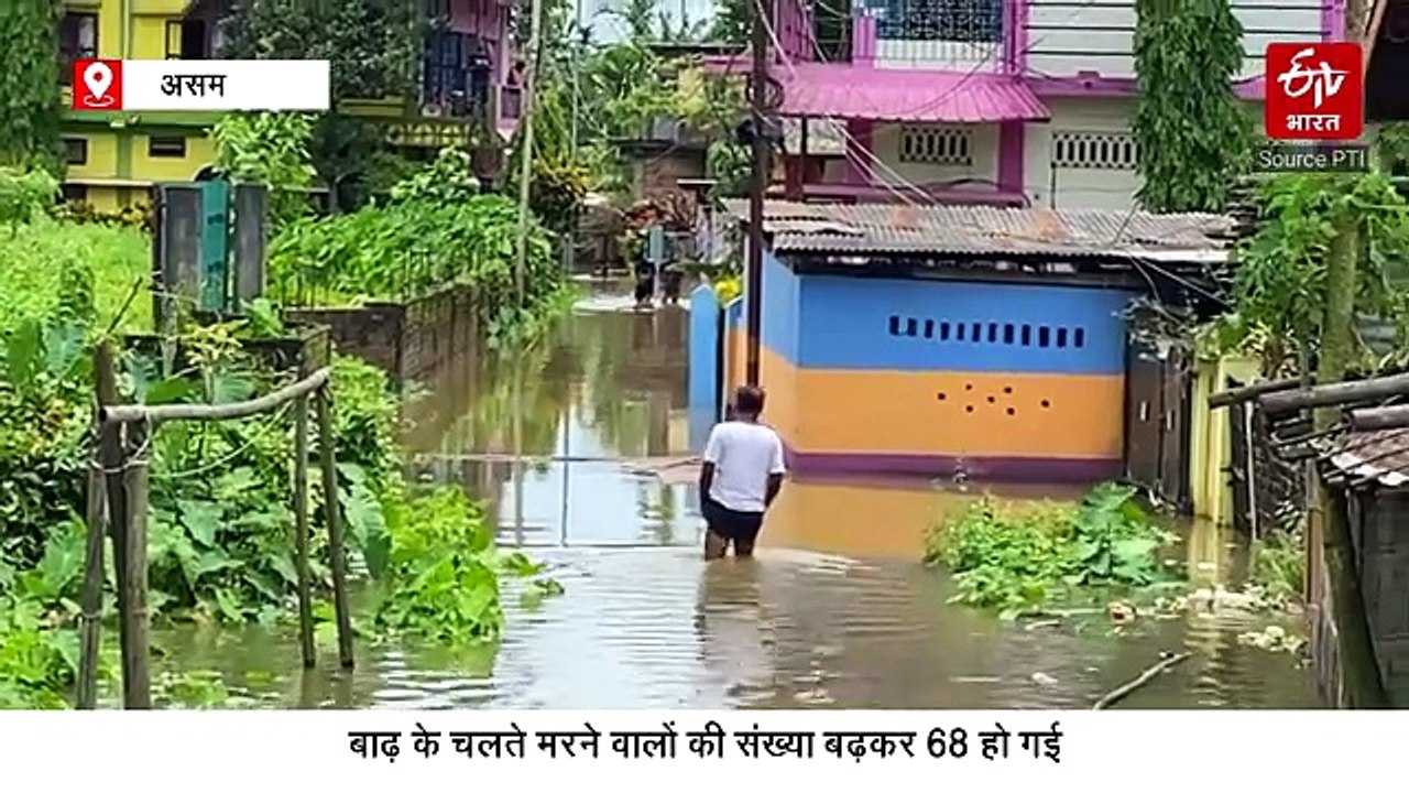 असम में बाढ़ से हालात अब भी गंभीर; 5.24 लाख लोग...