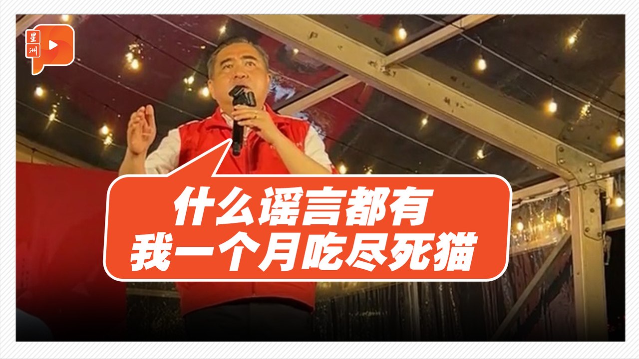 轰对手玩弄种族课题 陆兆福：吃了一个月"死猫"